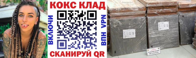 Наркотические вещества Лесозаводск Бошки Шишки