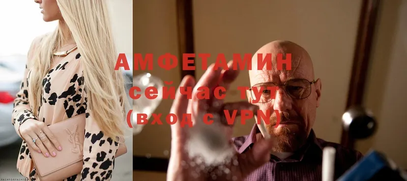 АМФЕТАМИН VHQ  omg вход  Лесозаводск 