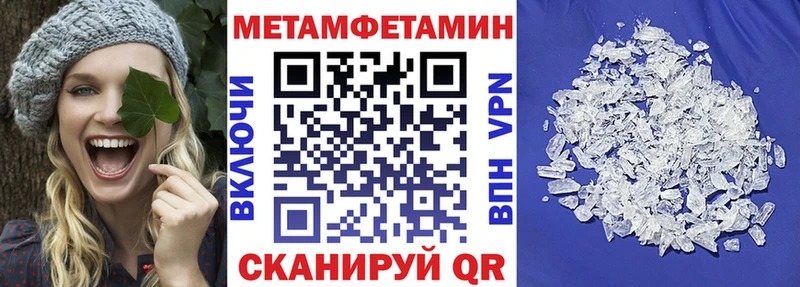 АМФЕТАМИН 98%  Лесозаводск 