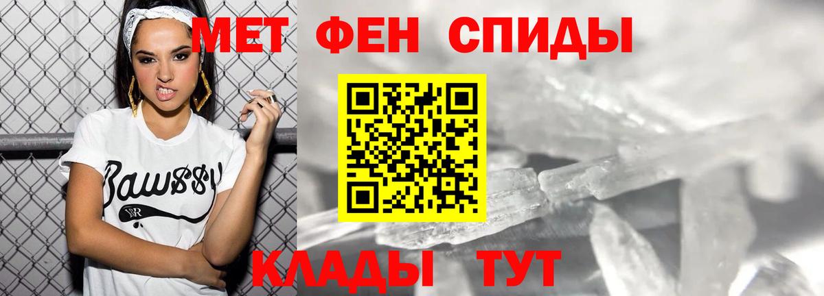 Лесозаводск  АМФЕТАМИН  Вход с VPN  АМФ Розовый 