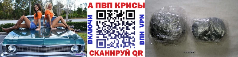 как найти закладки  Лесозаводск  darknet наркотические препараты  A-PVP Соль 