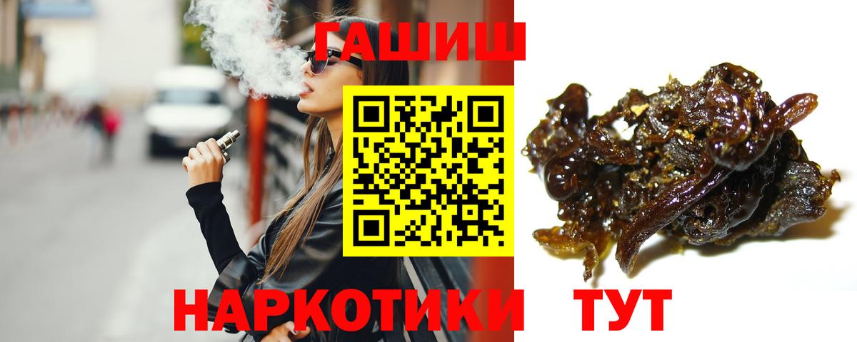 Гашиш Cannabis Лесозаводск