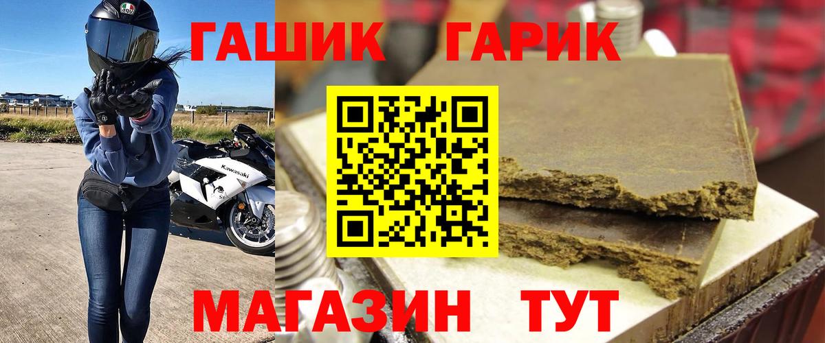 Лесозаводск  Гашиш  A-PVP СОЛЬ кристаллы  МЕФ кристаллы  COCAIN  Вход с VPN  Каннабис  ГАШИШ  Как найти наркотики?  LSD-25 