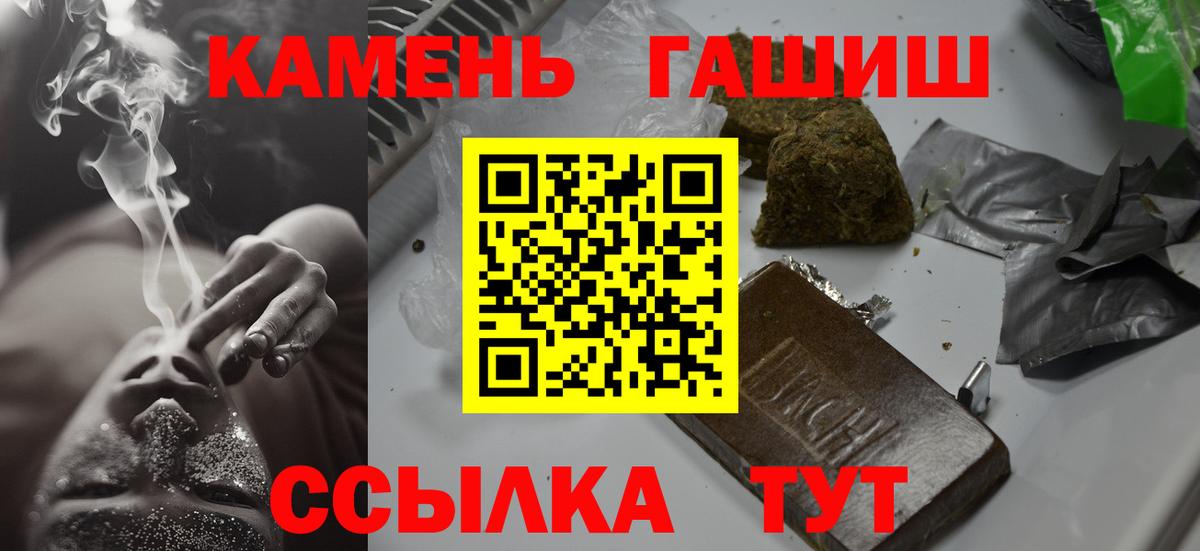 ГАШ VHQ Лесозаводск