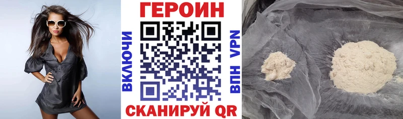 закладка  Лесозаводск  ГЕРОИН белый 