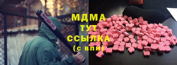 бутират Новодвинск