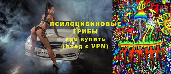 мдма Новокубанск