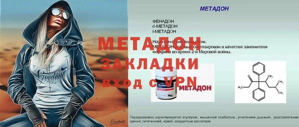 мдма Новокубанск