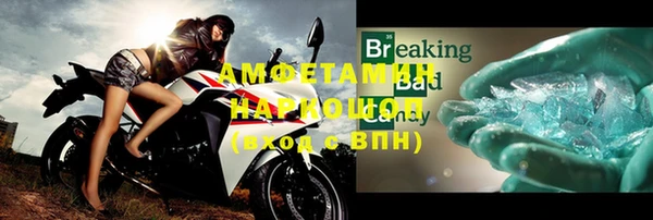 марки nbome Новозыбков