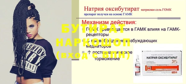 мяу мяу мука Нефтекумск