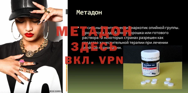 MDMA Premium VHQ Бугульма