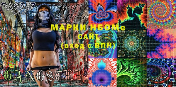 прущая мука Алапаевск