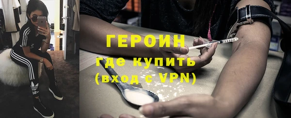 стаф Нязепетровск