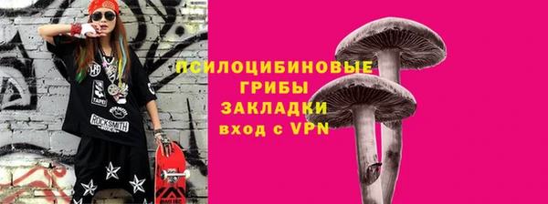 кокаин перу Нягань
