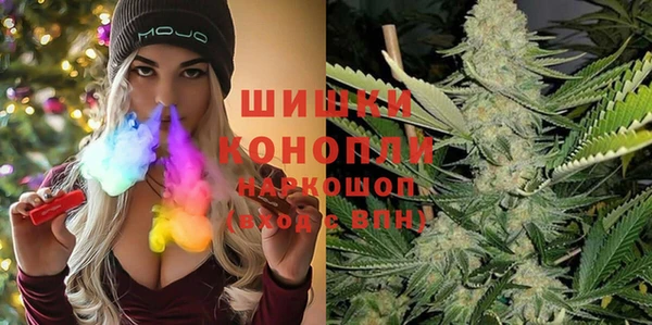 мяу мяу мука Нефтекумск