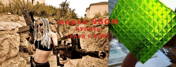 марки nbome Новозыбков