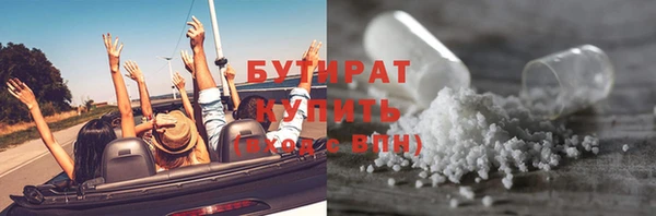 мяу мяу мука Нефтекумск
