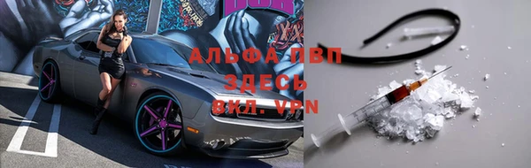 бутират Новодвинск