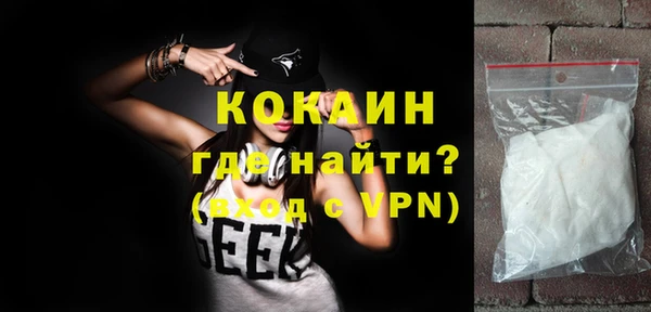 марки nbome Новозыбков