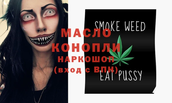 мдма Новокубанск