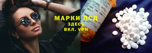 бутират Новодвинск