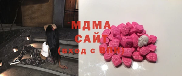 мдма Новокубанск