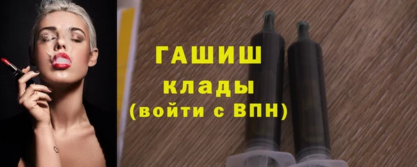 мдма Новокубанск