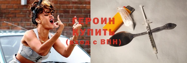 марки nbome Новозыбков