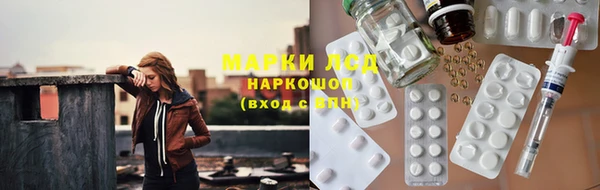 бутират Новодвинск