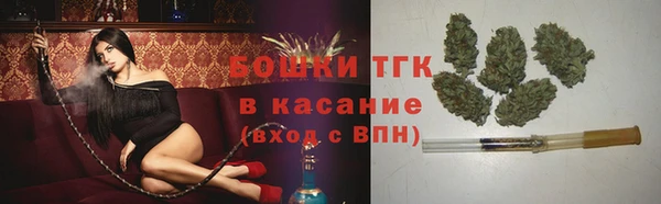 бутират Новодвинск