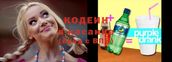 мдма Новокубанск