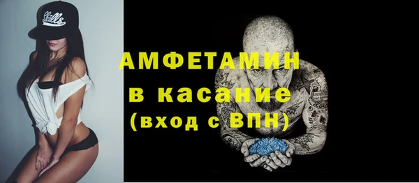бутират Новодвинск