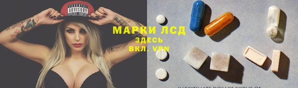 мдма Нея
