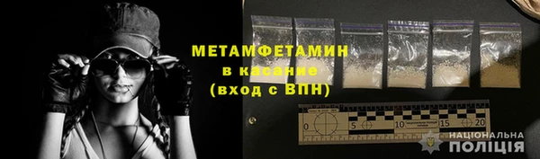 бутират Новодвинск