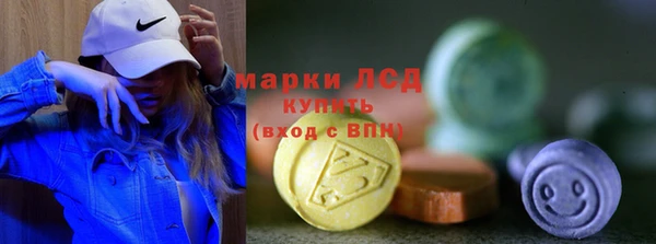 бутират Новодвинск