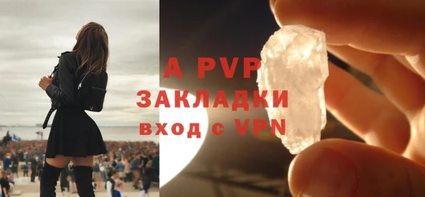 марки nbome Новозыбков