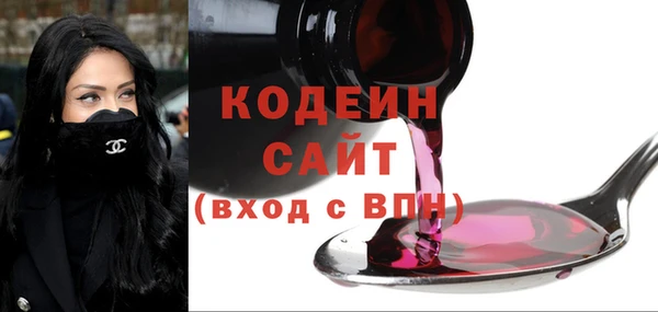мдма Новокубанск
