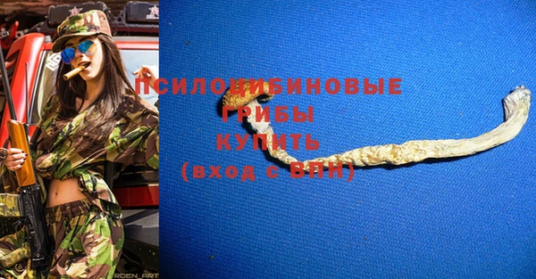 кокаин перу Нягань