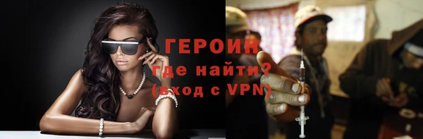 марки nbome Новозыбков