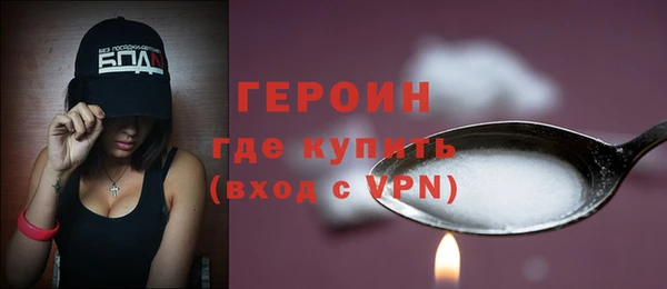 мдма Новокубанск
