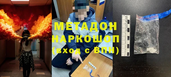 мдма Новокубанск