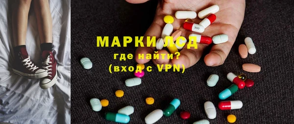 мдма Новокубанск