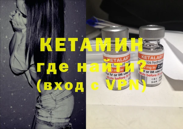 шишки Алагир