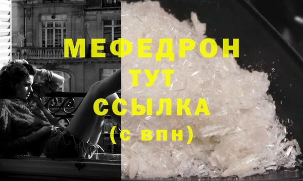 прущая мука Няндома