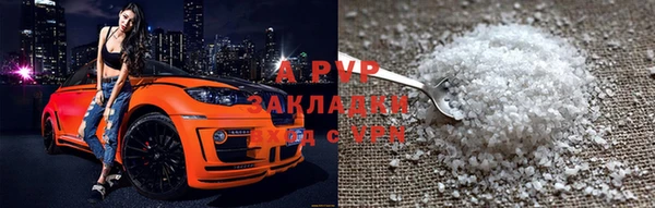 марки nbome Новозыбков