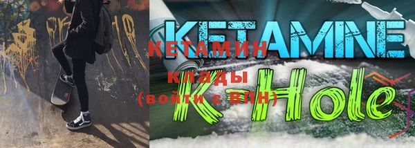 марки nbome Новозыбков