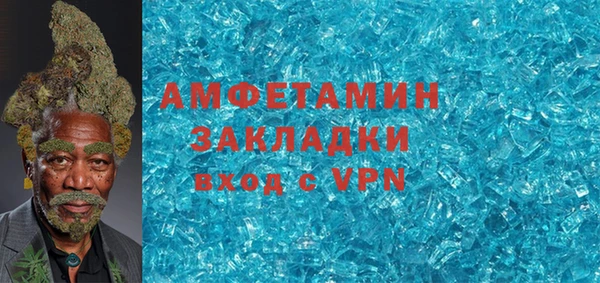 стаф Нязепетровск