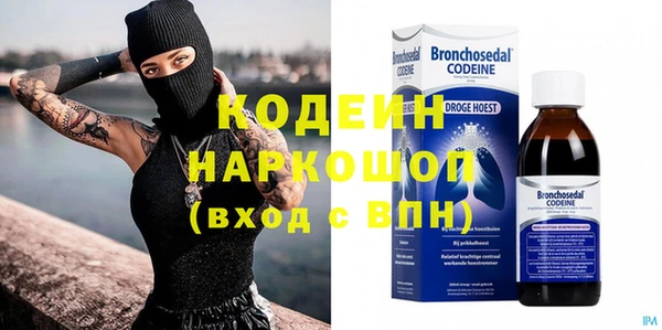 альфа пвп Нефтегорск