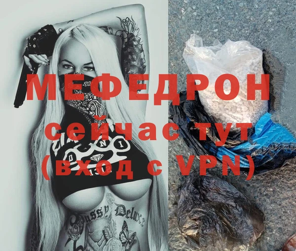 МДПВ Балахна