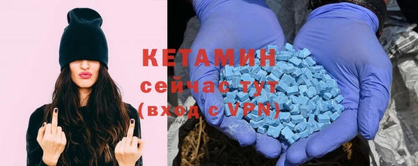 бутират Новодвинск